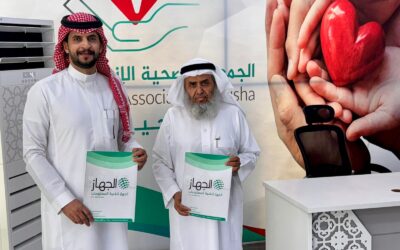 الجمعية الصحية الإنسانية ببيشة تعتمد تطبيق المجلس لإدارة اجتماعاتها عبر عقد مع “الجهاز لتقنية المعلومات”